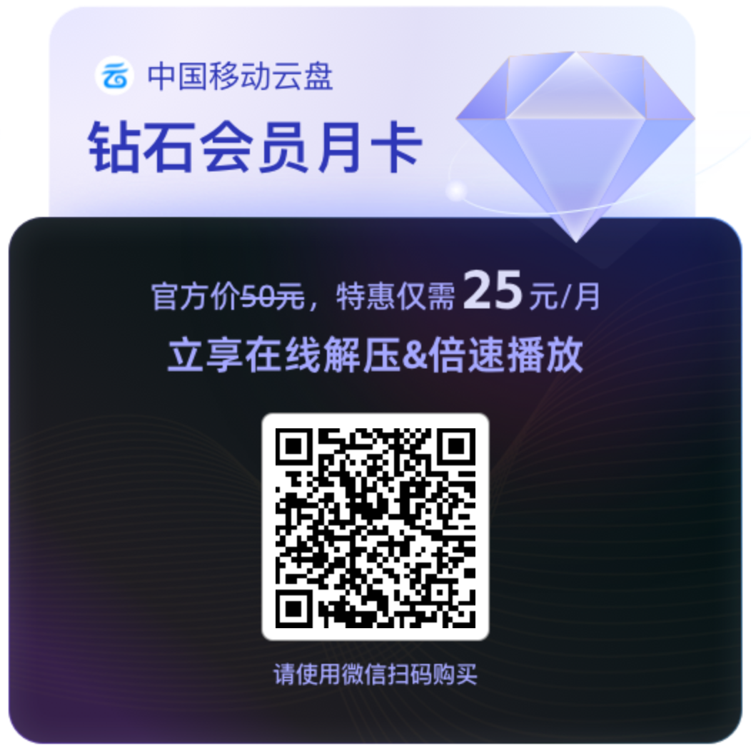 https://bixbiy.989579.xyz/Mobile%20cloud/diamond.png