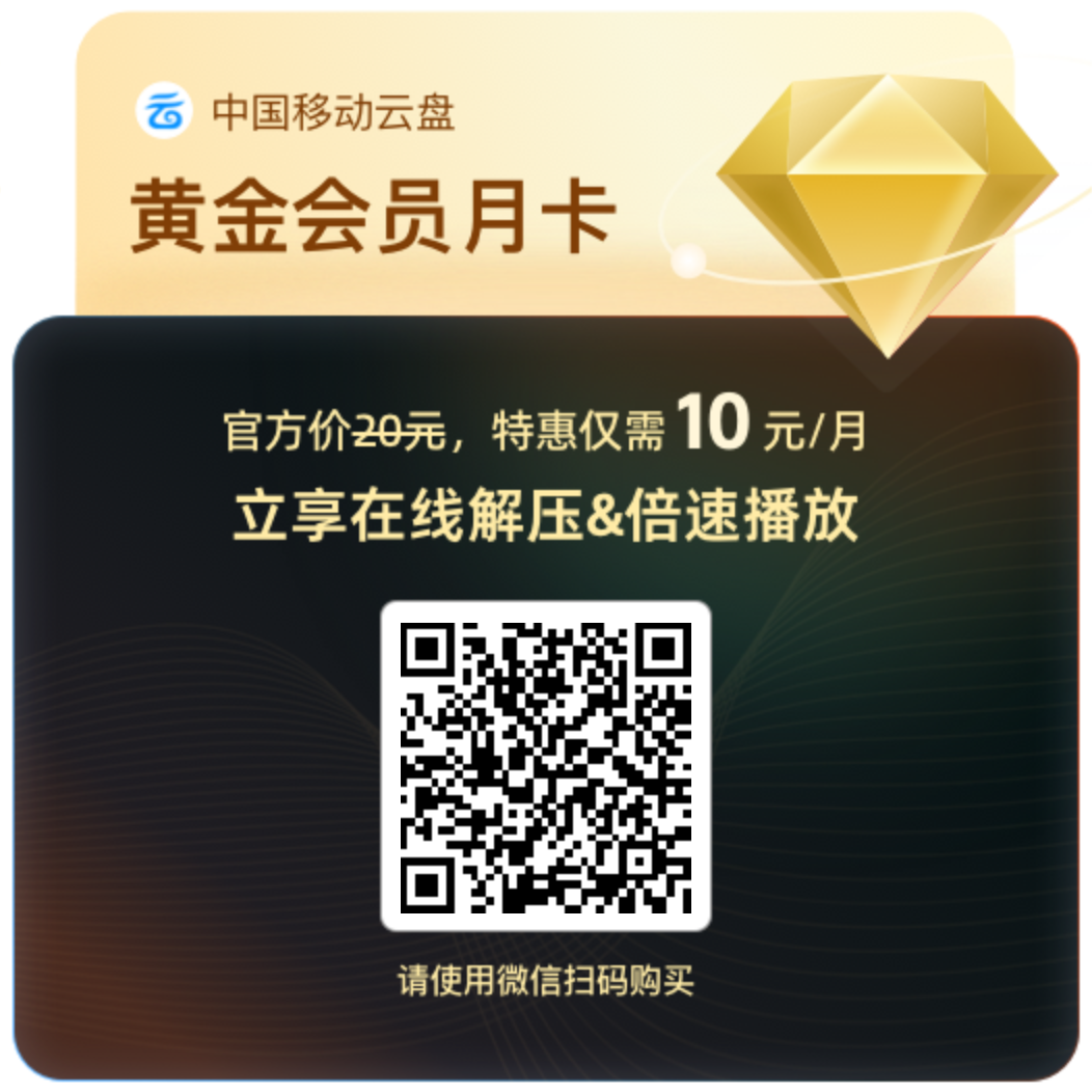 https://bixbiy.989579.xyz/Mobile%20cloud/gold.png