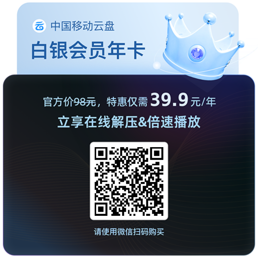 https://bixbiy.989579.xyz/Mobile%20cloud/silver-year.png